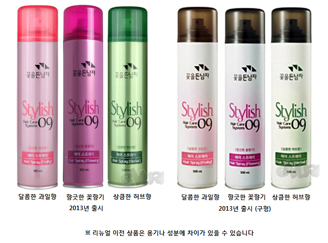 쇼핑 정보 - 에누리가격비교  코스모스 헤어케어 시스템 헤어 스프레이 09 300ml[3개] < 스프레이,왁스 < 샴푸,탈모,헤어케어 [에누리 가격비교]
