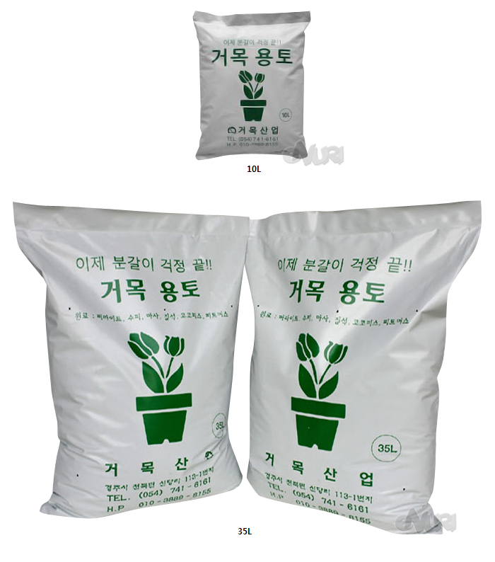 거목산업 거목 용토 [35L x 2개] 최저가 검색 - 에누리가격비교 거목산업 거목 용토 [35L x 2개] < 비료 < 홈가드닝,야외가구 [에누리 가격비교]