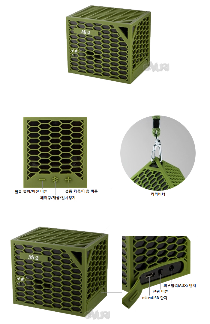 반얀시스템 BS-X7 최저가 쇼핑 정보 - 에누리가격비교 반얀시스템 BS-X7 < 휴대용 블루투스 < 휴대용,블루투스 스피커 [에누리 가격비교]