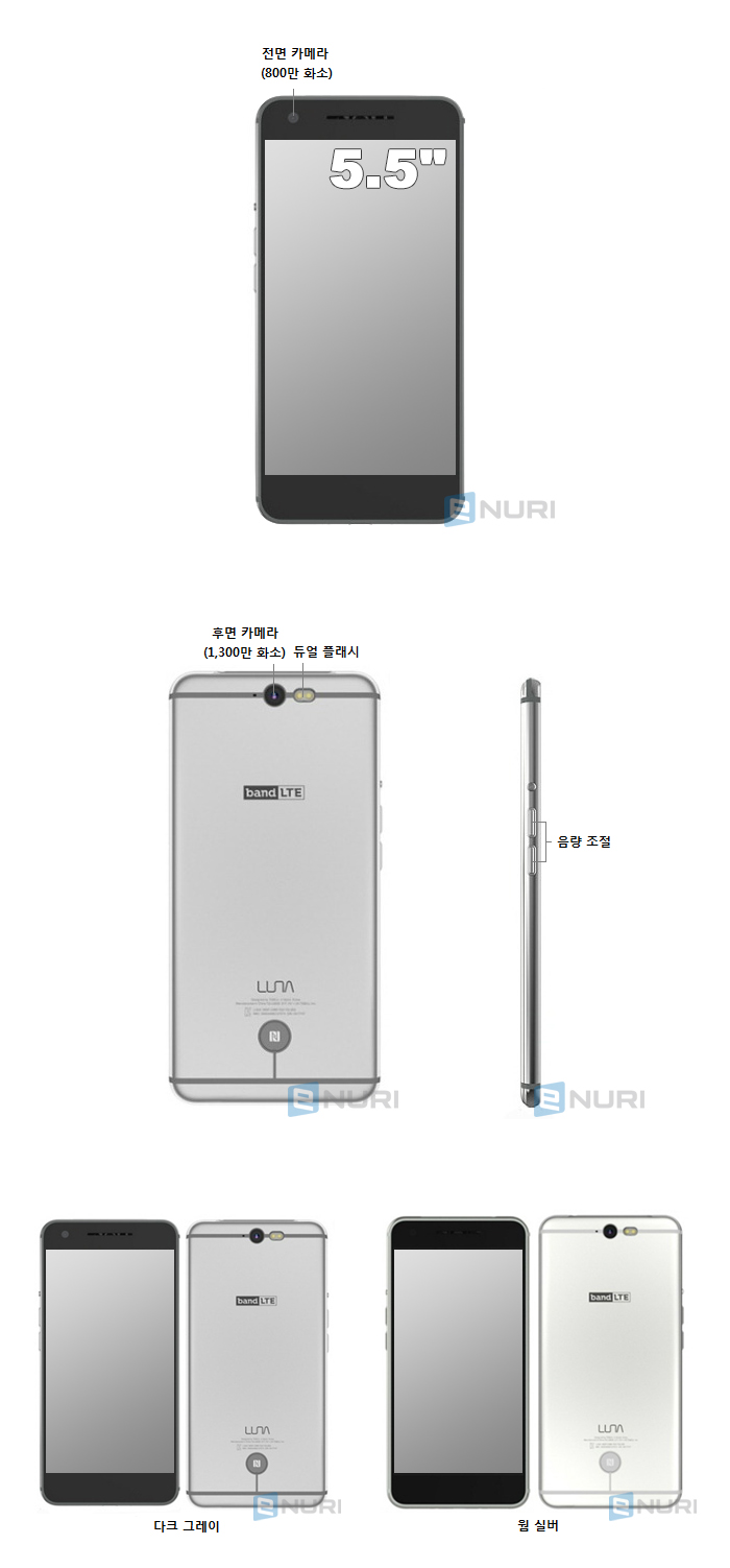 TG앤컴퍼니 LUNA 16GB (SKT) [번호이동] 최저가 검색 - 에누리가격비교 TG앤컴퍼니 LUNA 16GB (SKT) [번호이동] < SK텔레콤 < 휴대폰... 