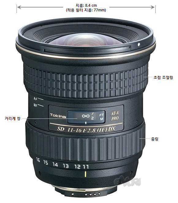토키나 11-16mm F2.8 IF ASPHERICAL 캐논용 [정품] 최저가 검색 - 에누리가격비교 토키나 11-16mm F2.8 IF ASPHERICAL 캐논용 [정품] < 화각... 