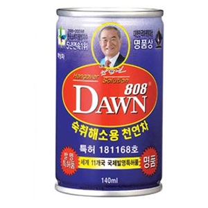 dawn808