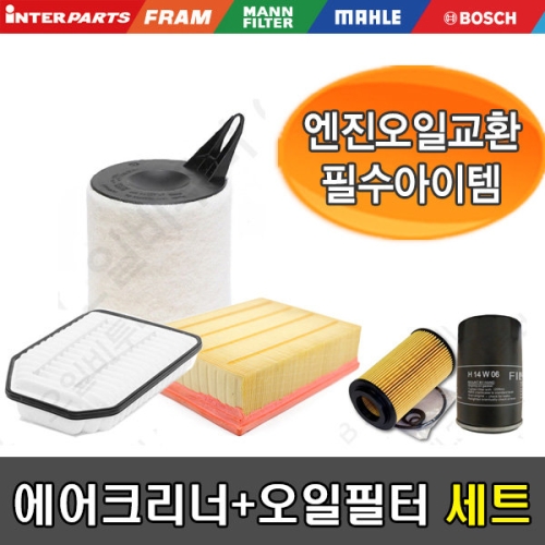 랜드로버 레인지로버 4.6 연식 97-02 에어크리너 오일필터 엔진오일교환 필터세트 F1647 최저가 검색 - 에누리가격비교 랜드로버... 